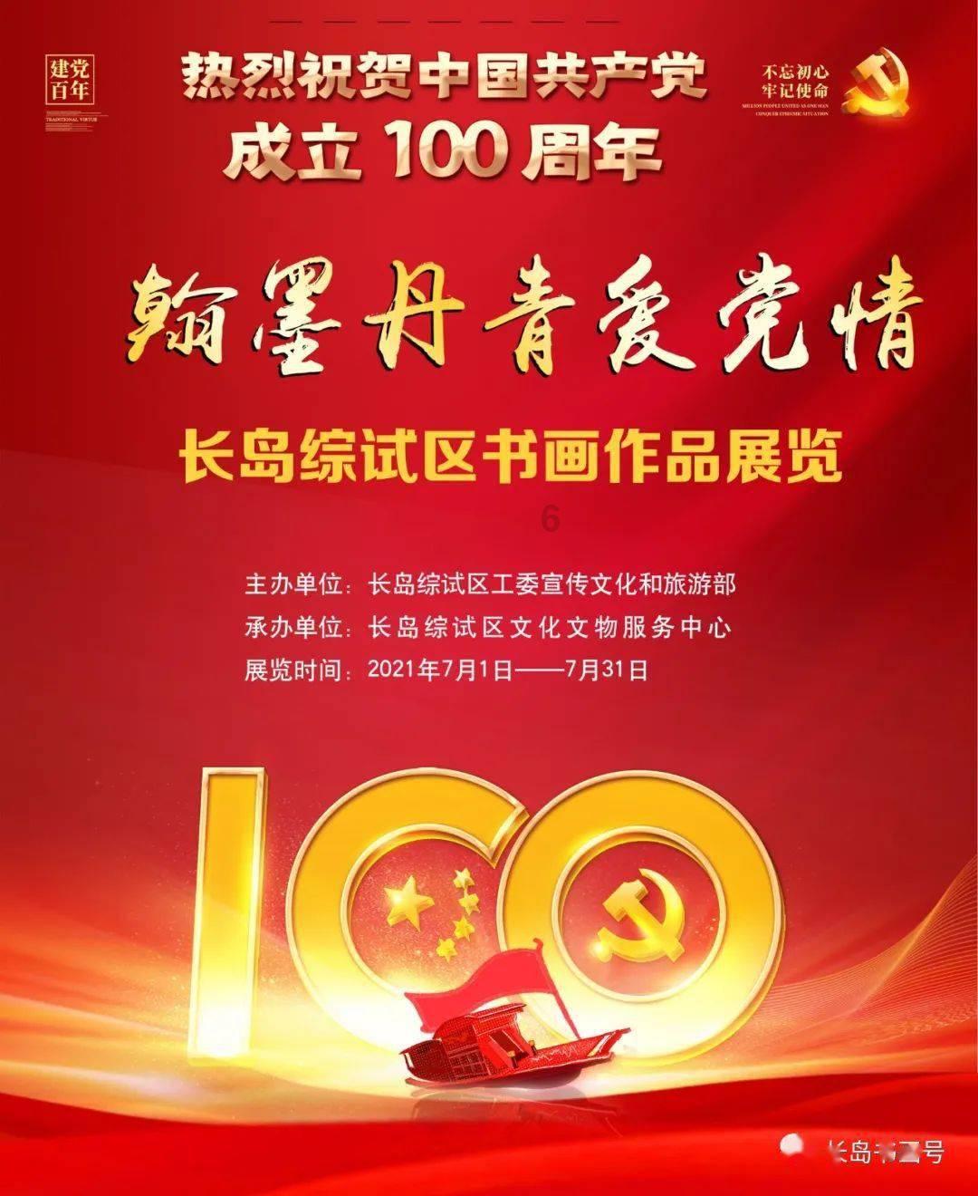 冷知识分享平台-发现惊人的传统国学早教启蒙系列之贝乐虎三字经《养不教 父之过》知识!